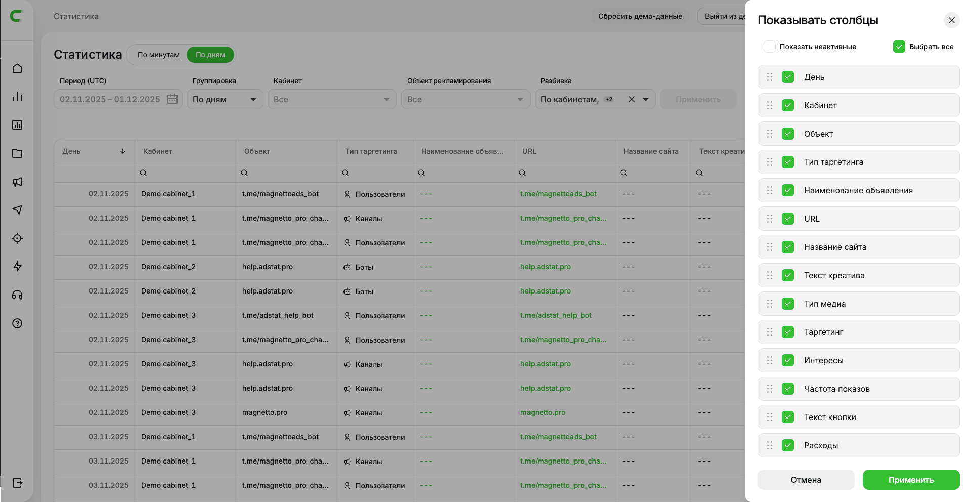 ΠΠ°ΡΡΡΠΎΠΉΠΊΠ° ΡΡΠΎΠ»Π±ΡΠΎΠ²