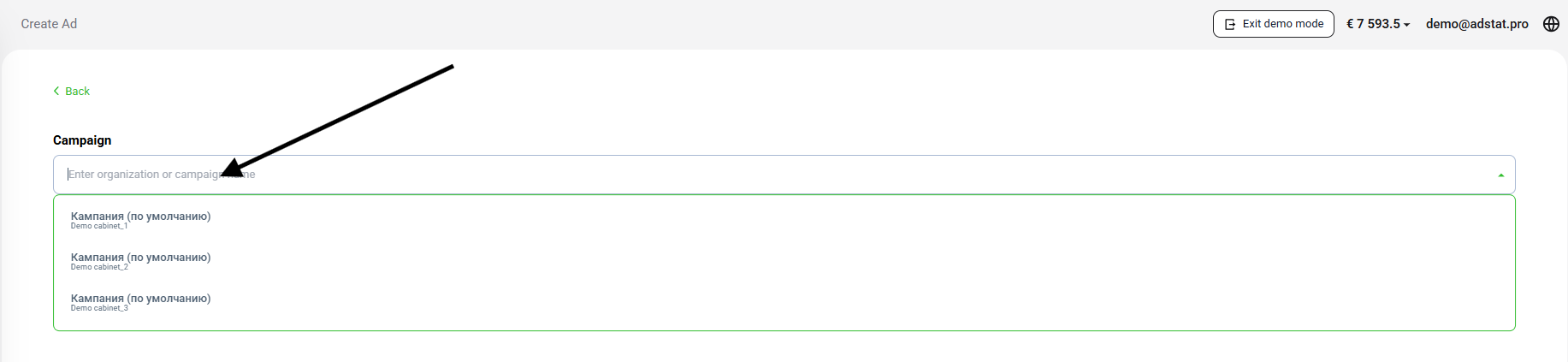 Selecting an ad account or campaign
