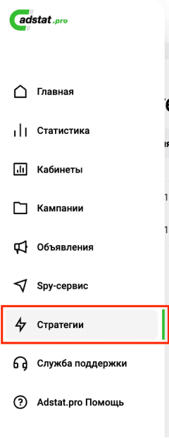 Как создать