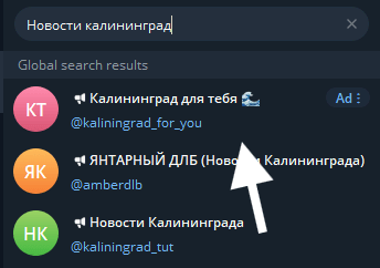 Таргетинг В поиске