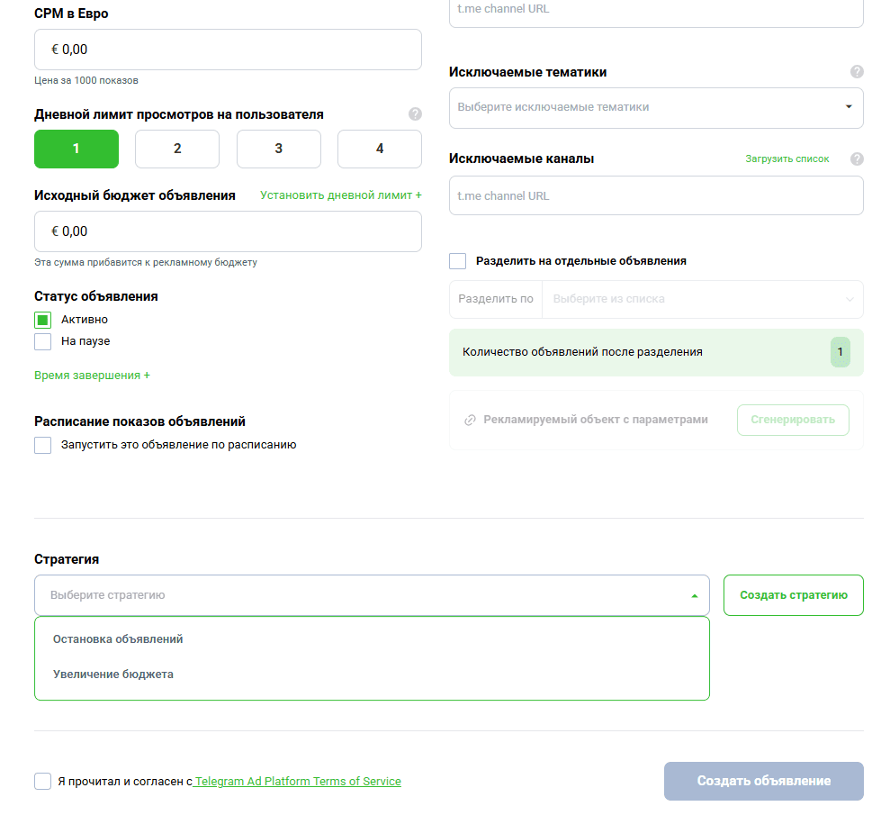 Одиночная привязка