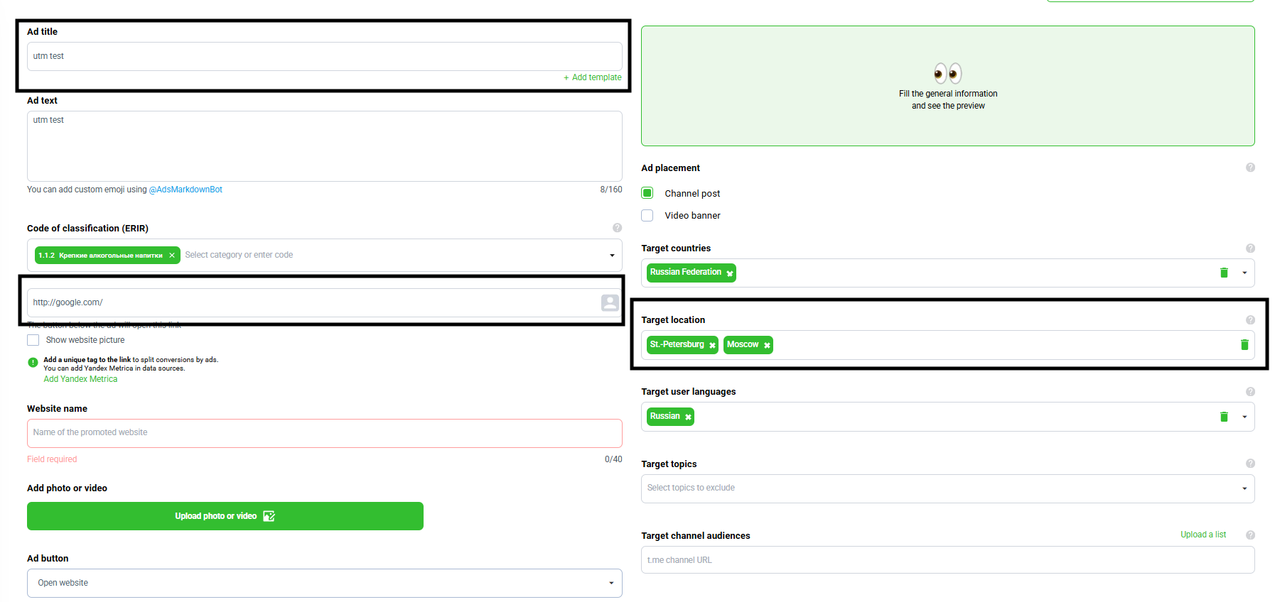 Example ad with users targeting